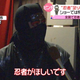 Imagen: Nippon Television vía Kotaku